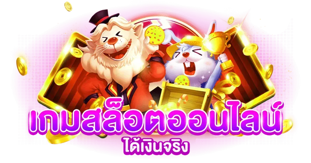 whanmoo88 สล็อตหวานเจี๊ยบ แตกง่าย จ่ายเต็มไม่มีอั้น